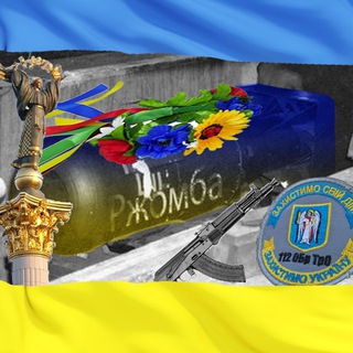 Логотип телеграм канала @ponyav — меморобля #УкрТґ