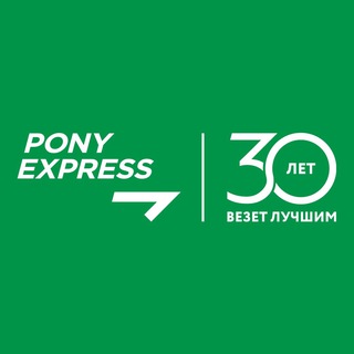 Логотип телеграм канала @ponyexpressrus — PONY EXPRESS