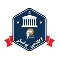 Logo saluran telegram poolsazorg — آکادمی پولساز - درامد 40 دلار در روز