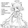 Логотип телеграм канала @pooradellee — бедни аделе