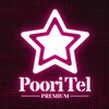 لوگوی کانال تلگرام pooritel — PоoriTel | پریمیوم استارز 🔸