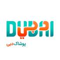 Logo saluran telegram pooshakdubai — ارزانسرای دبی