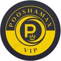 Logo saluran telegram pooshamax11 — فروشگاه پوشامکث خواجه ربیع