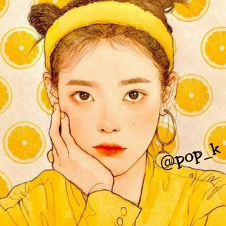 Logo of telegram channel pop_k — KPOP