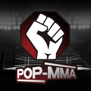 Логотип телеграм канала @pop_mma_obzor — КОНФЛИКТ АСХАБА ТАМАЕВА 🚀 МИЗУЛИНА С МИЗУЛИНОЙ ПРОТИВ ЛИТВИНА С ЛИТВИНОМ ЭДВАРДОМ БИЛЛОМ
