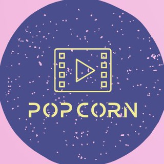 Логотип телеграм канала @popcorn_and_films — Popcorn🍿