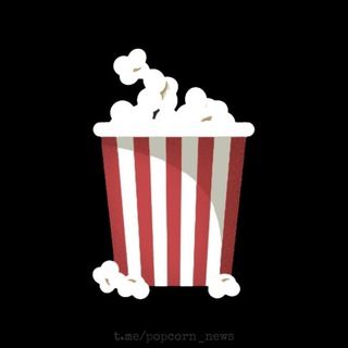 Логотип телеграм канала @popcorn_news — Фильмы в HD