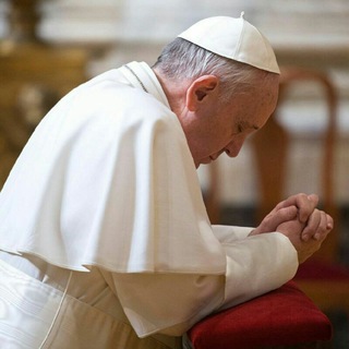 لوگوی کانال تلگرام popefranciscus — Pope Francis