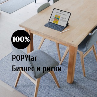 Логотип телеграм канала @popgex — Popular