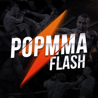 Логотип телеграм канала @popmma_flash — POPMMA⚡️FLASH