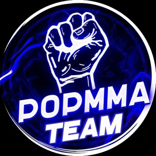 Логотип телеграм канала @popmma_time — POPMMA TEAM