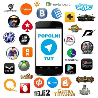 Telegram kanalining logotibi popolnitutchannel — Канал сервиса POPOLNITUT