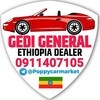 የቴሌግራም ቻናል አርማ poppycarmarket — Gedi General Dealerr