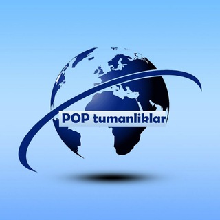 Telegram channel POP | tumanliklar logo