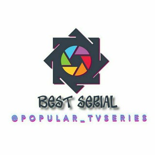 لوگوی کانال تلگرام popular_tvseriess — Best Serial