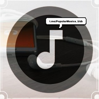 Логотип телеграм канала @popularmusics_uzb — Musics