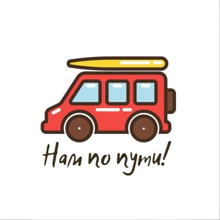 Логотип телеграм канала @popytka_krsk — попутка Красноярск Лесосибирск 🚘