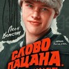 Логотип телеграм канала @porevososalka — ПОРЕВО 18 