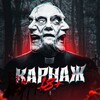 Логотип телеграм канала @porho218 — Тсс🤭ПОРNO
