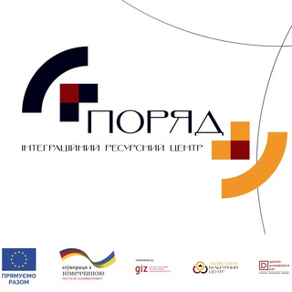 Логотип телеграм -каналу poriadlcc — Центри "Поряд"