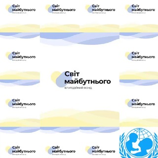 Telegram channel БФ "Порятунок України" роздача гуманітарної допомоги logo