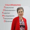 Логотип телеграм канала @poristo — Ольга Меркулова | ПОР:ИсТО