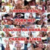 Логотип телеграм канала @pornnet2 — Porn Net #2 – Порно Сеть №2