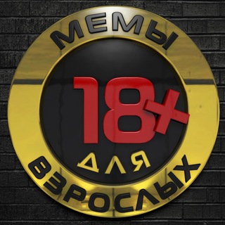 Логотип телеграм канала @pornomemesy — Мемы для взрослых