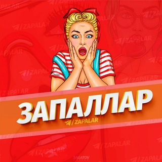 Telegram kanalining logotibi pornovideo_sekisuz_uzseks — З А П А Л Л А Р 🎭