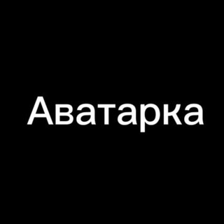Логотип телеграм канала @pornoyui — Ура! тут люди