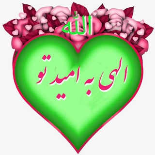 Telegram channel کانال مناسبتها logo