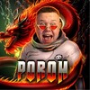 Логотип телеграм -каналу poroh_pm777 — 💸 𝑷𝑶𝑹𝑶𝑯 𝑼𝑪 𝑯𝑬𝑹𝑬 💸