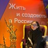 Логотип телеграм канала @porosheq — Рузик в стране возможностей
