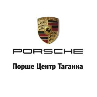 Логотип телеграм канала @porsche_asc — Порше Центр Таганка