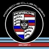Telegram channel Porsche Клуб Россия Newsroom 🇷🇺 logo
