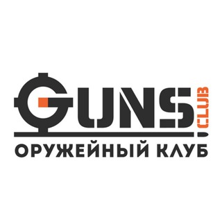 Логотип телеграм канала @portal_gunsclub — Оружейный клуб Guns.Club