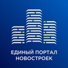 Логотип телеграм канала @portal_novostroek_tula — Единый портал новостроек Тулы