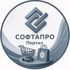 Логотип телеграм канала @portal_softapro — Портал СОФТАПРО