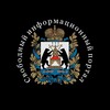 Логотип телеграм канала @portalfree53 — Наиболее значимые тематические выставки