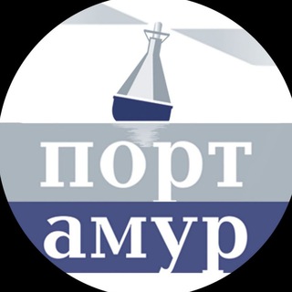 Telegram channel Порт Амур logo