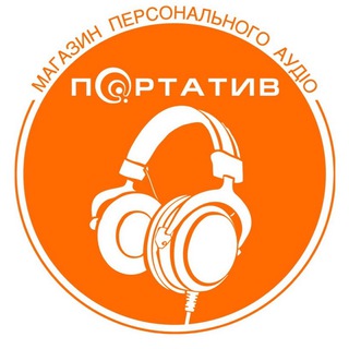 Логотип телеграм -каналу portativ_ua — portativ.ua