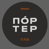 Логотип телеграм канала @porterpab64 — Портер паб
