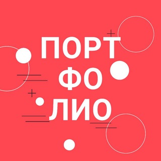 Логотип телеграм канала @portfolio_maryvisual — Портфолио MaryGoldwork