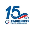 Логотип телеграм канала @portkozmino — Транснефть - Порт Козьмино ⚓️