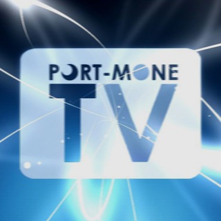 Логотип телеграм канала @portmonetv — PORT-MONE.TV
