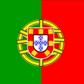Логотип телеграм канала @portuemigrat — 🇵🇹 Португалия. ВНЖ, ПМЖ, визы, эмиграция. Новости.