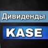 Логотип телеграм канала @portugal_kz_global — DIVIDENDS on KASE & AIX