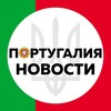 Логотип телеграм -каналу portugaliya_lissabon — Португалия | Португалія | Лиссабон