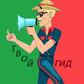 Логотип телеграм канала @portugalya_tur — Открой свою Португалию