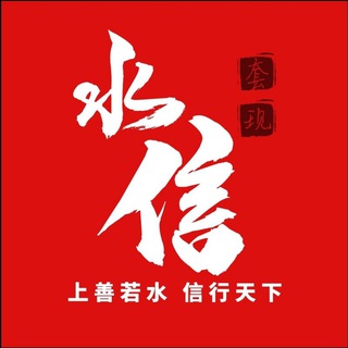 电报频道的标志 pos_tx2 — 花呗套现 白条套现 信用卡套现